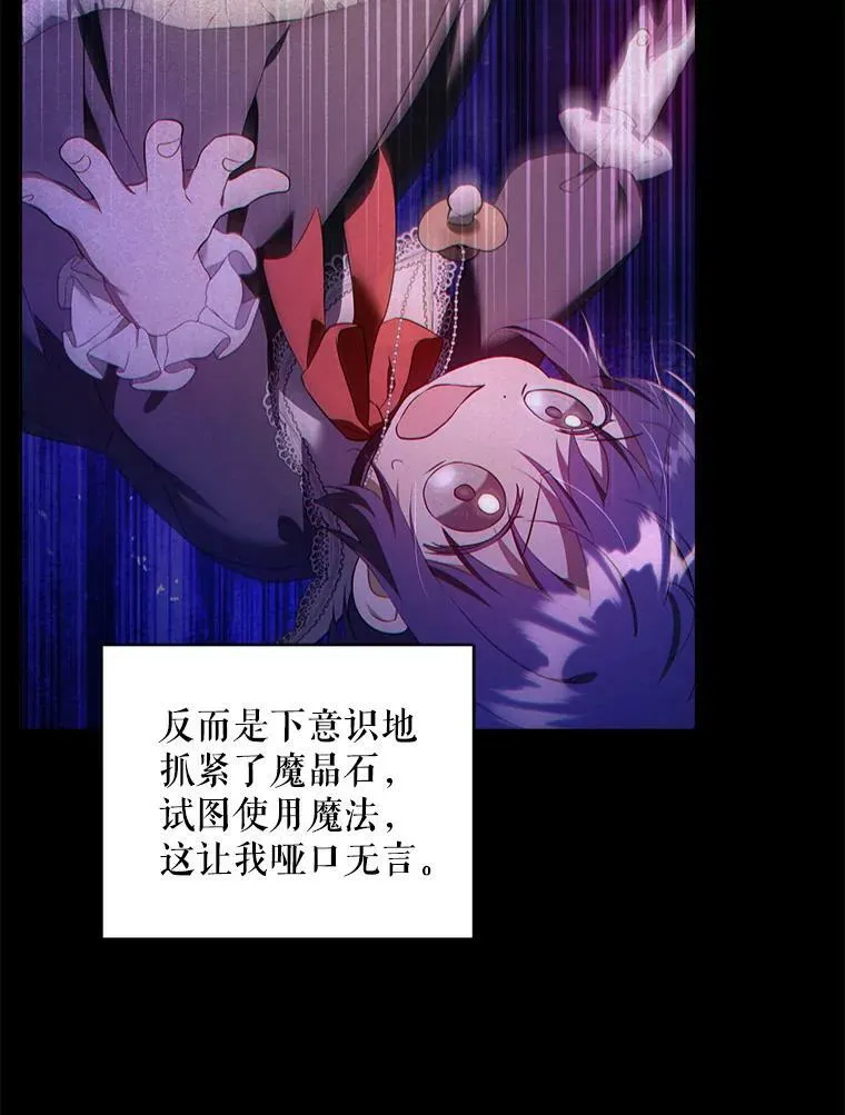 58.结束勘探52