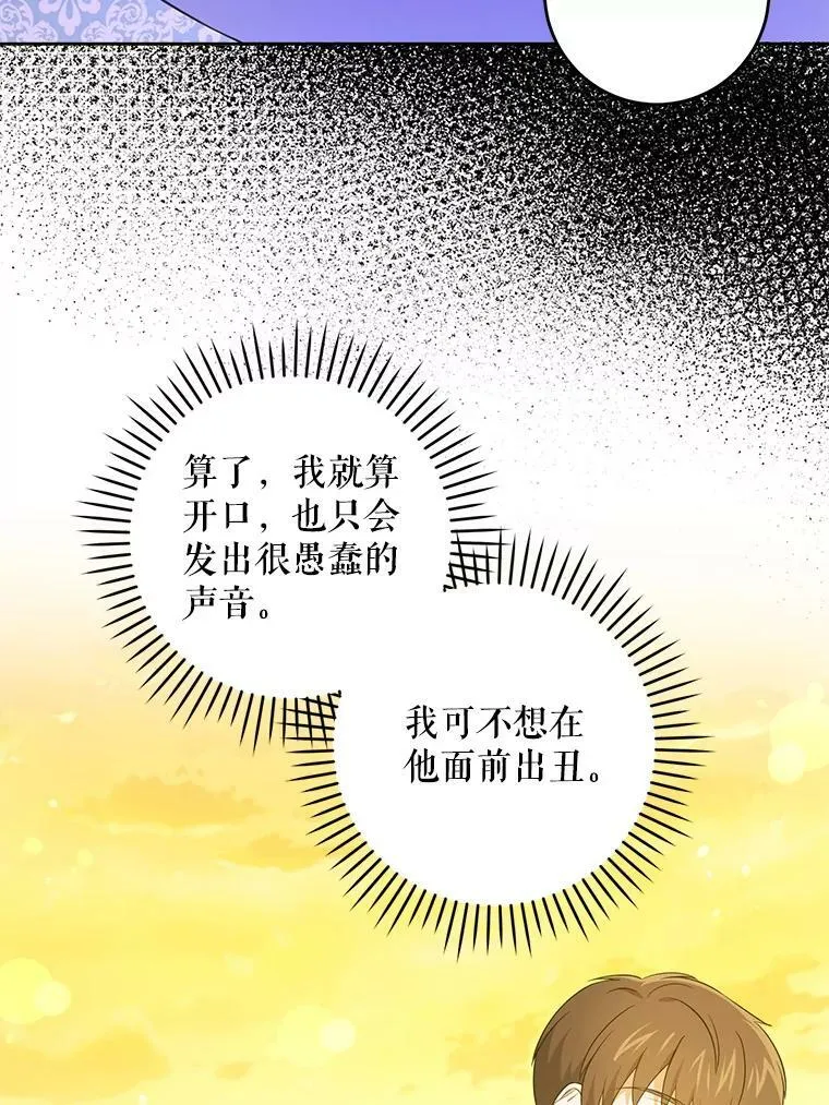 34.收徒18