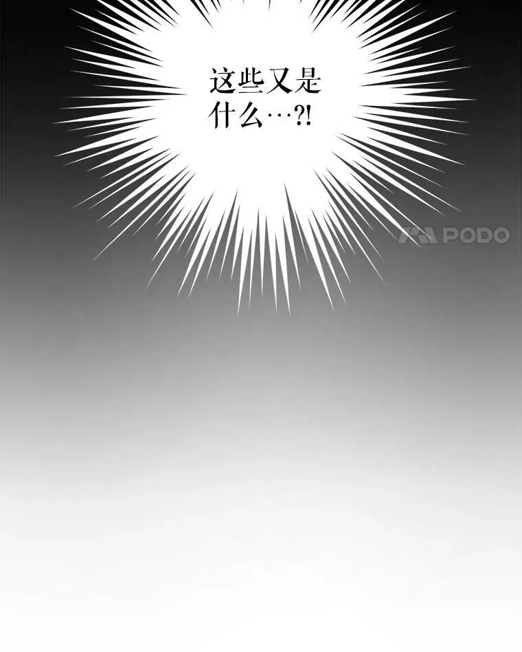 56.遗物的选择107