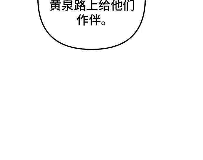 第76话13