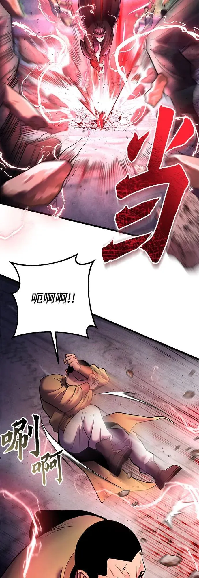 第114话32