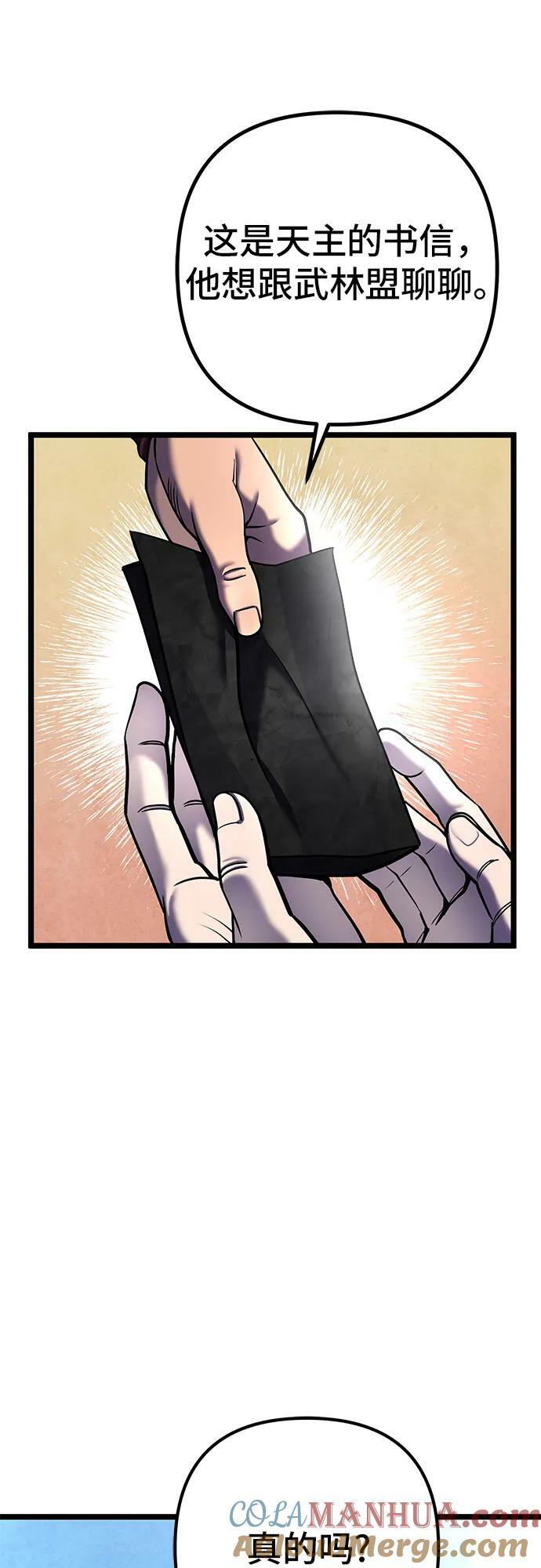 第82话9