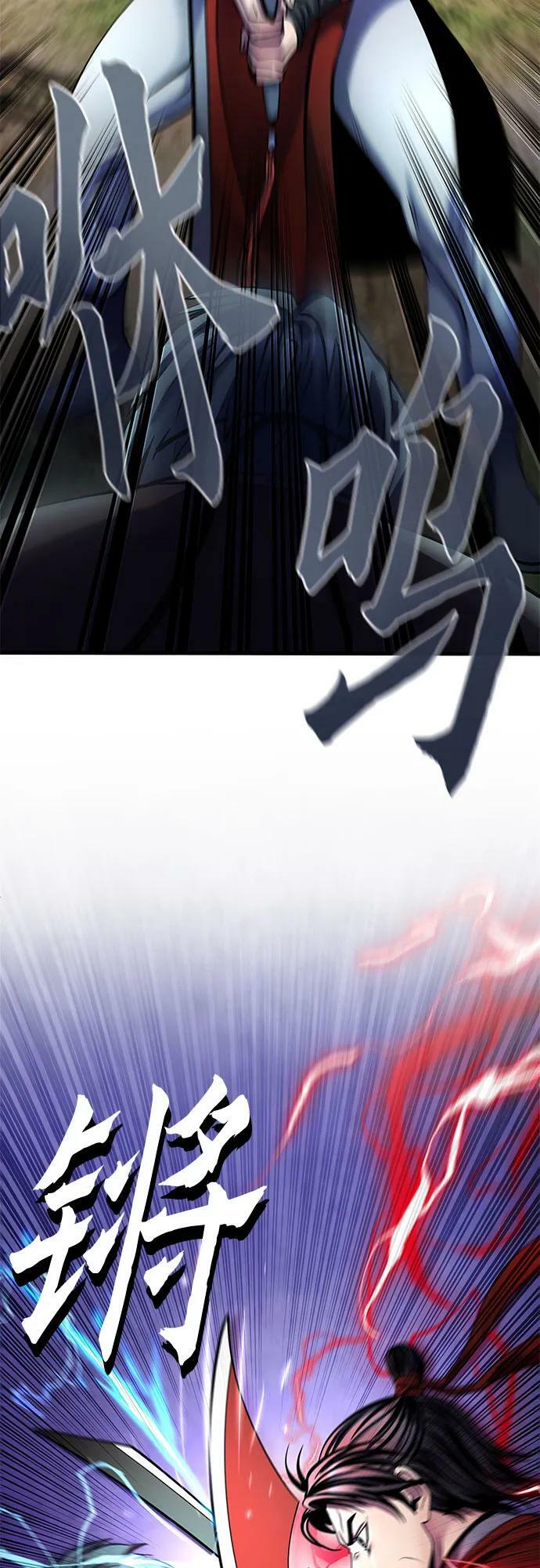 第93话23