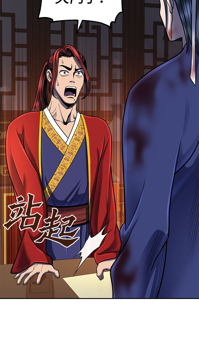 第47话9