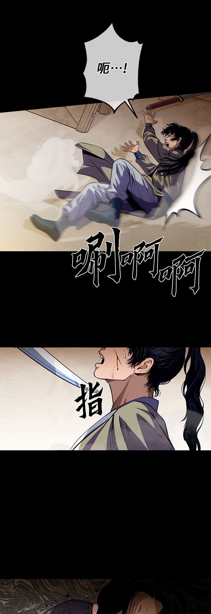 第1话94