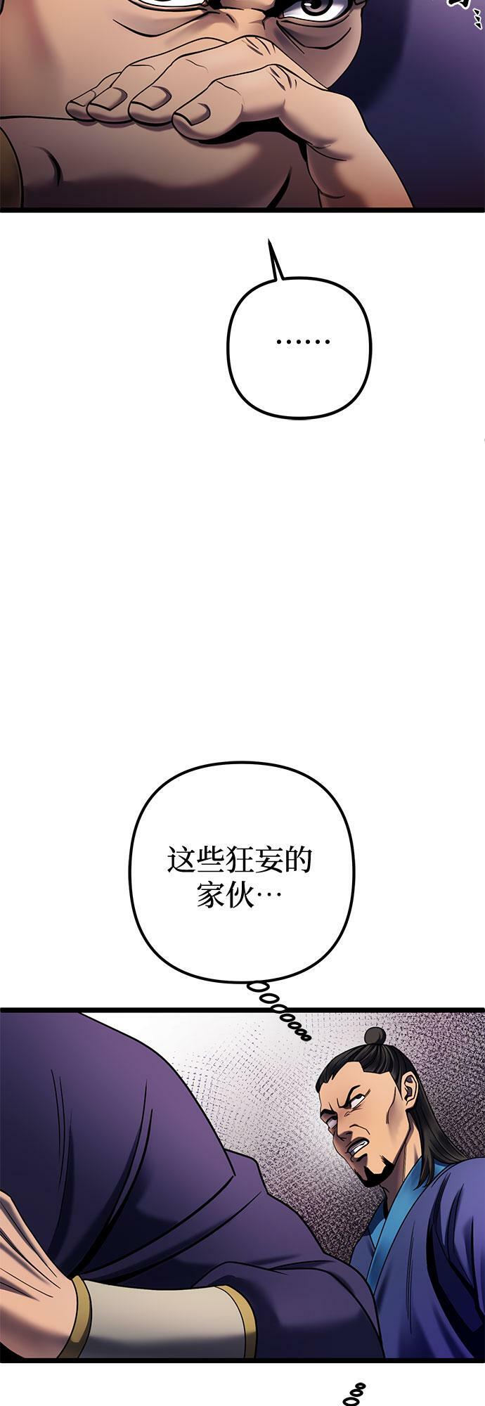 第74话11