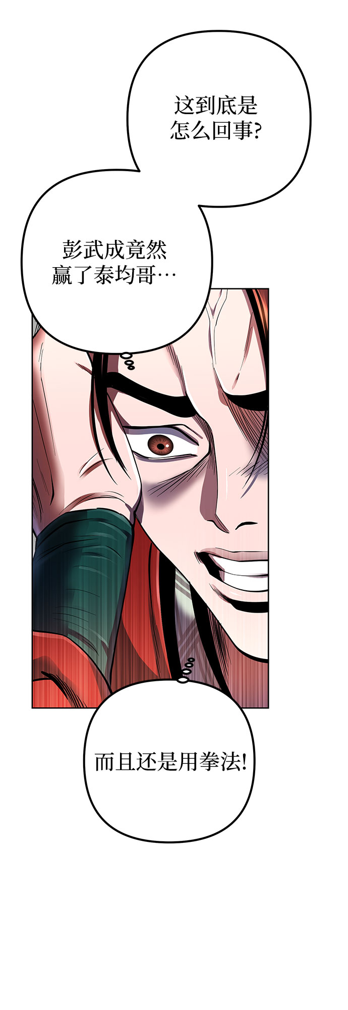 第35话25