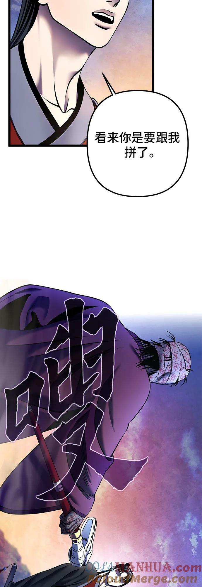 第89话33