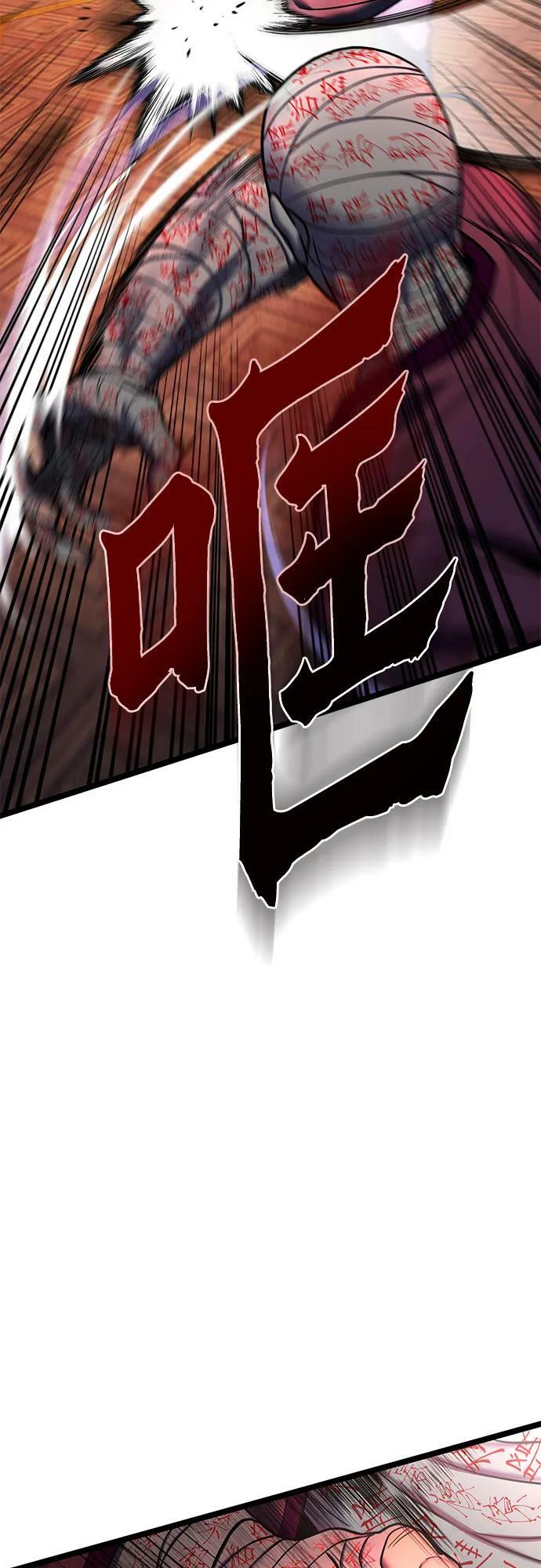 第87话73