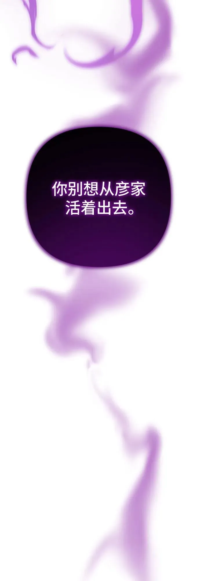 第114话73
