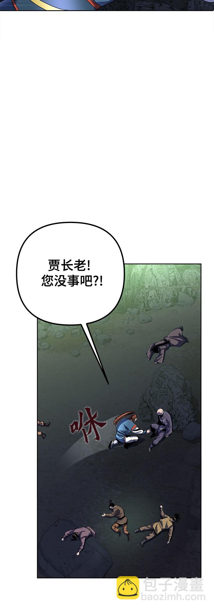 第41话33