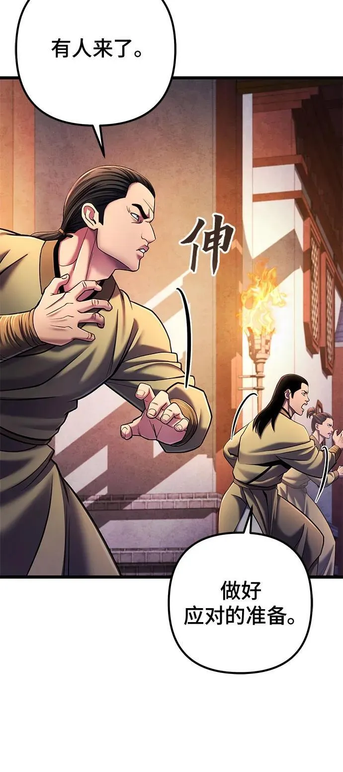 第114话7