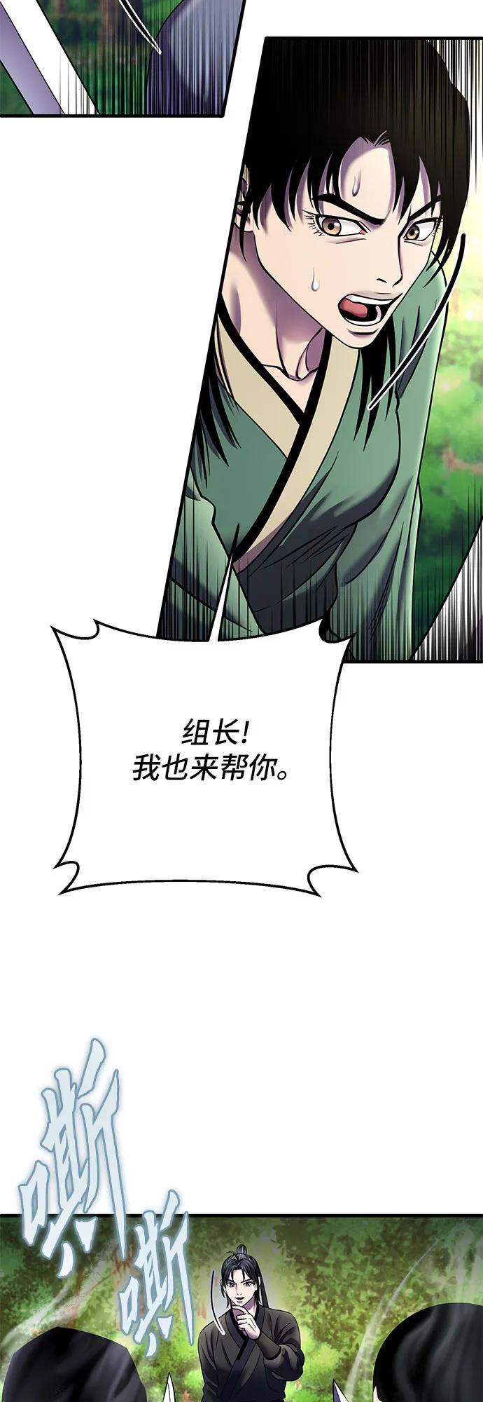 第99话23