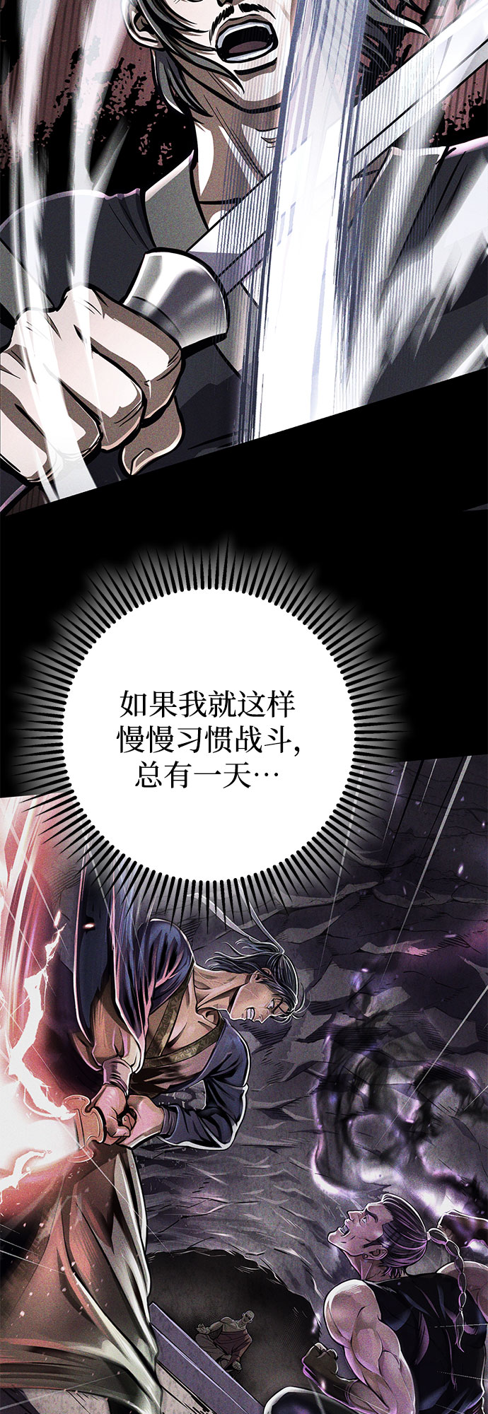 第18话23