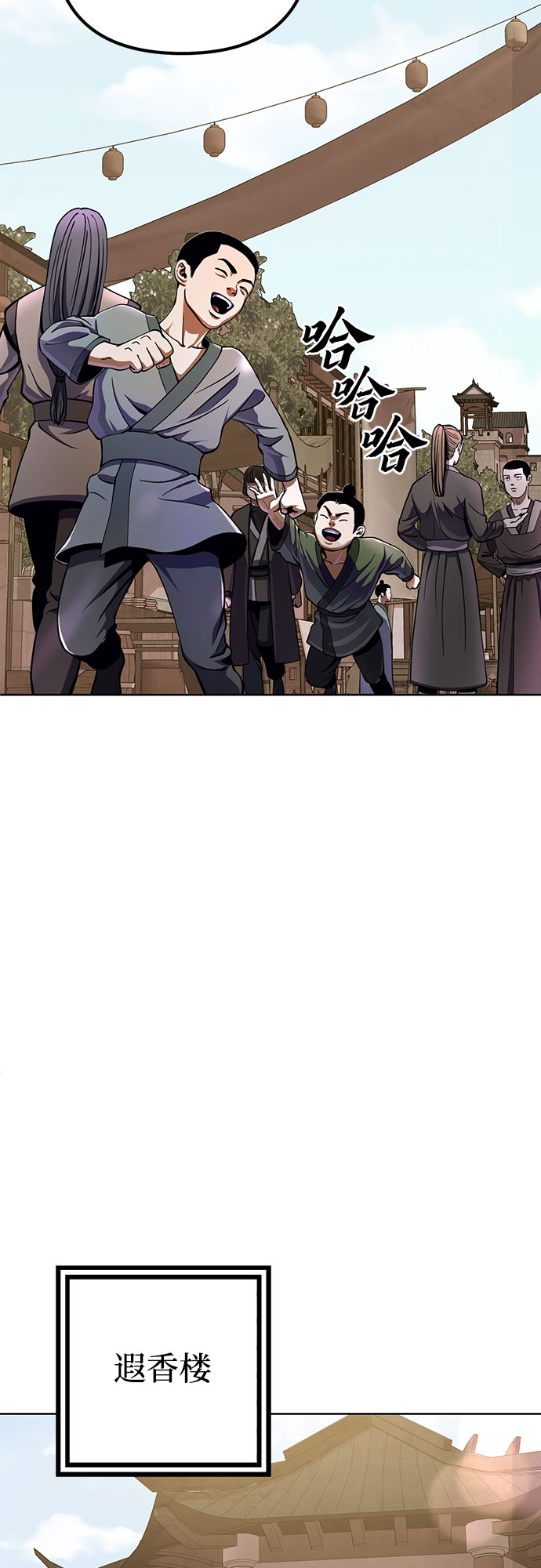 第11话1
