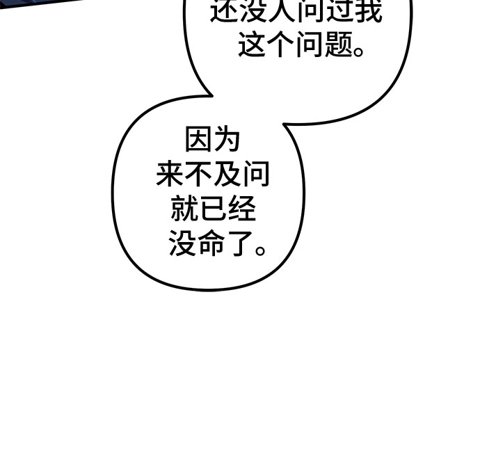 第51话70
