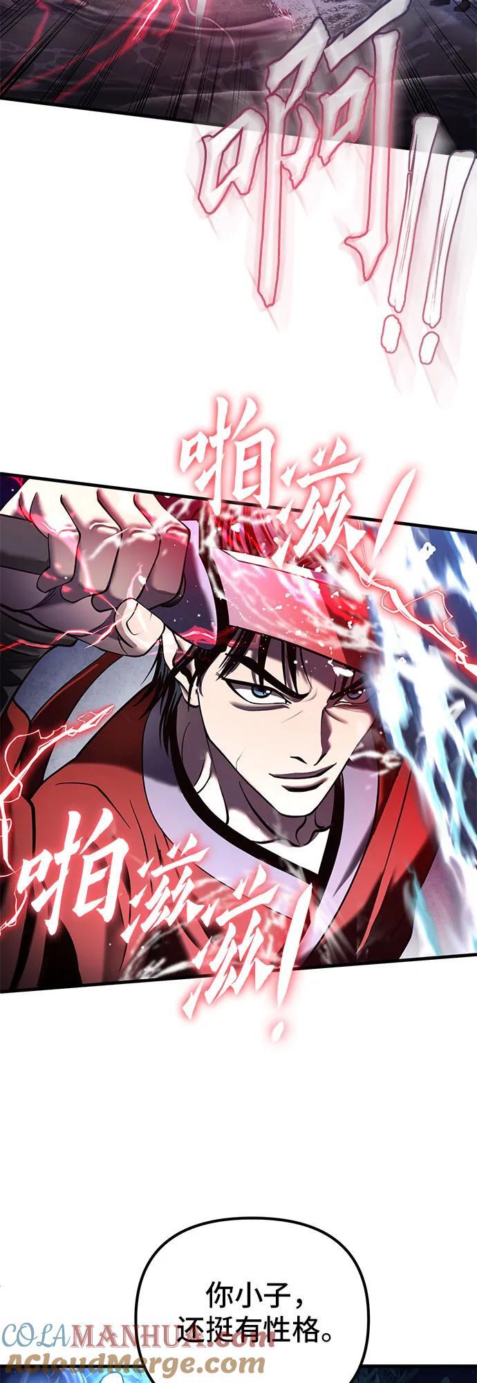第94话18