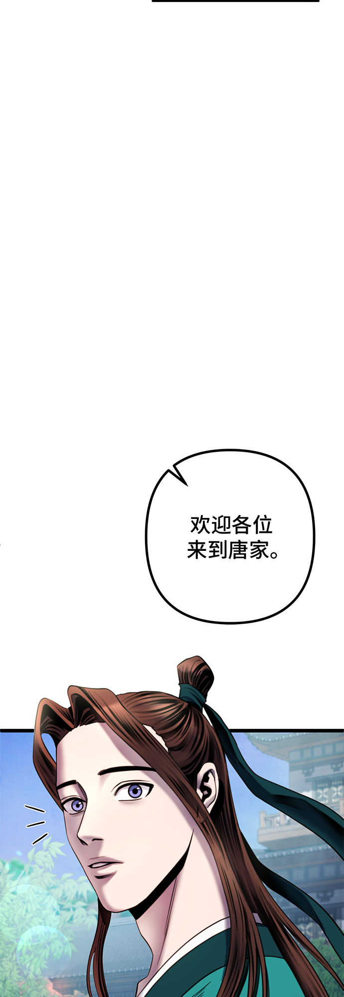 第67话25