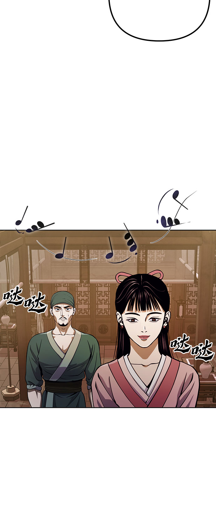 第11话8