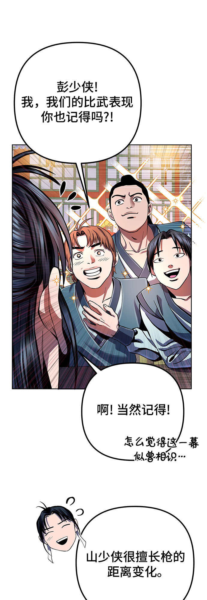 第35话16