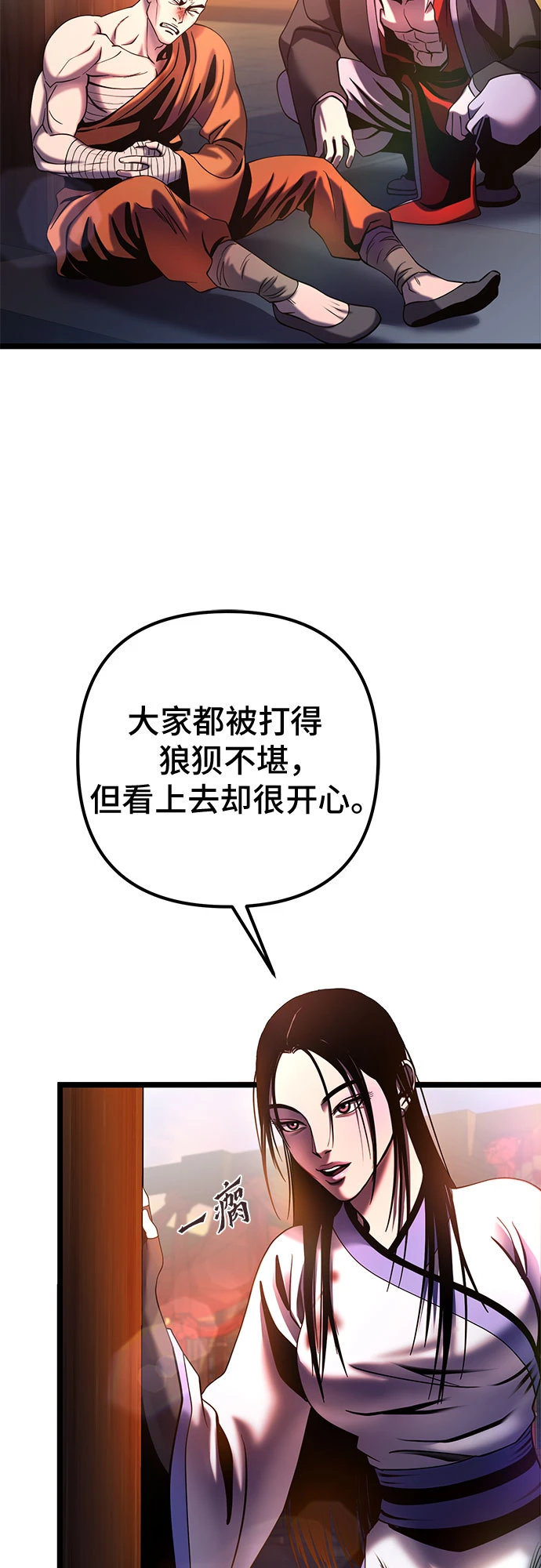 第72话30