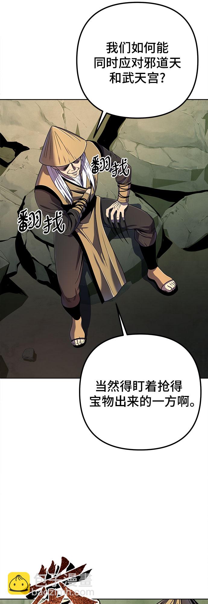 第38话10