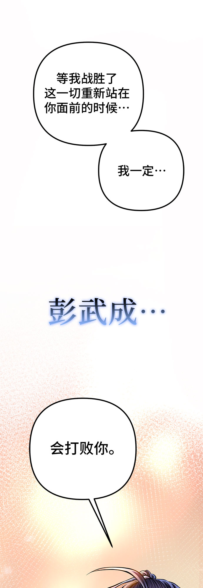 第13话104