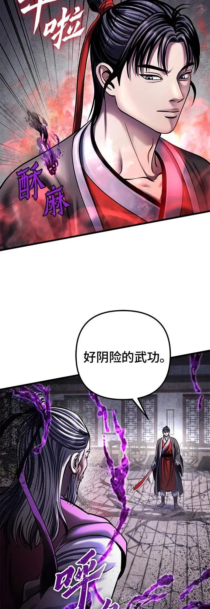 第115话56