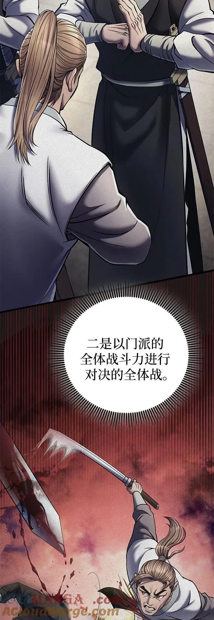 第111话60