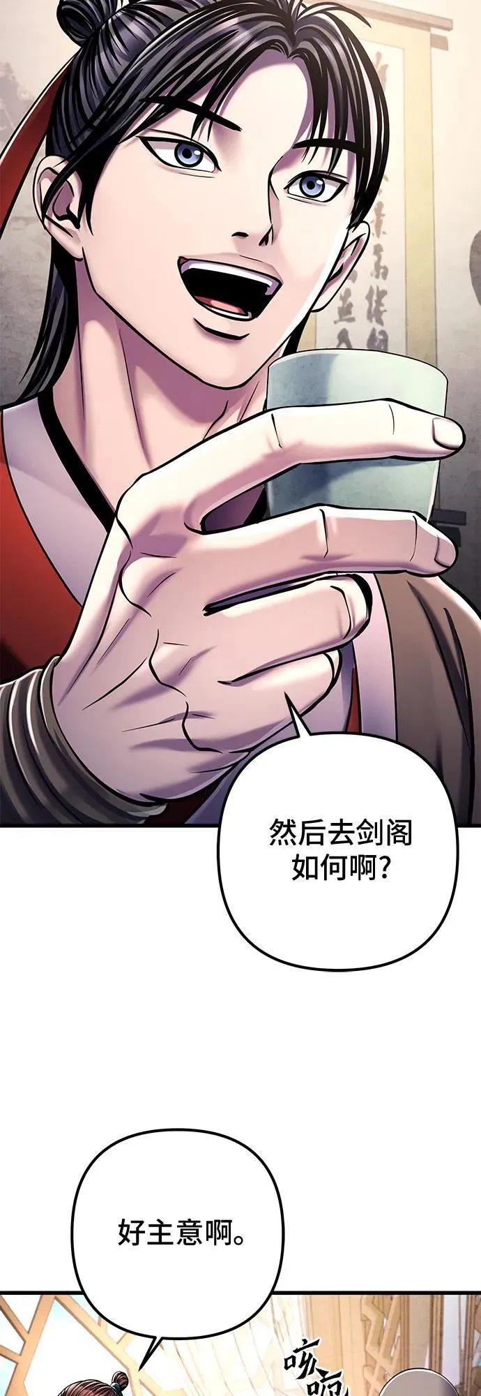 第126话2