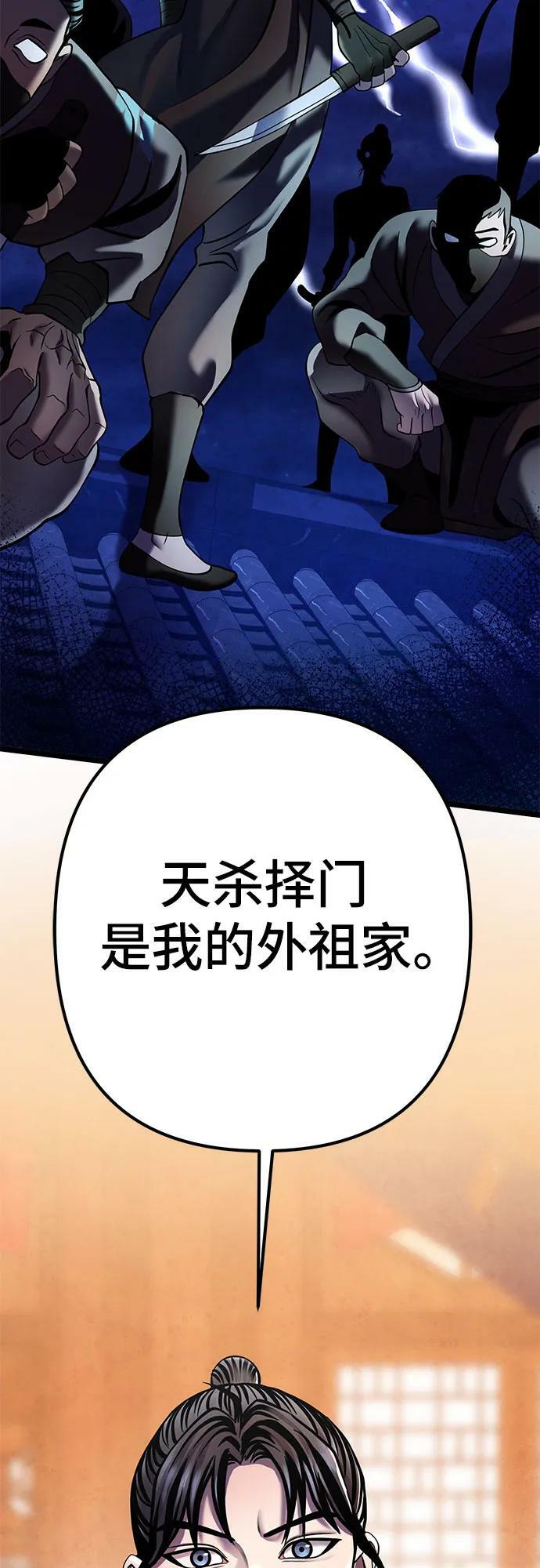 第91话2