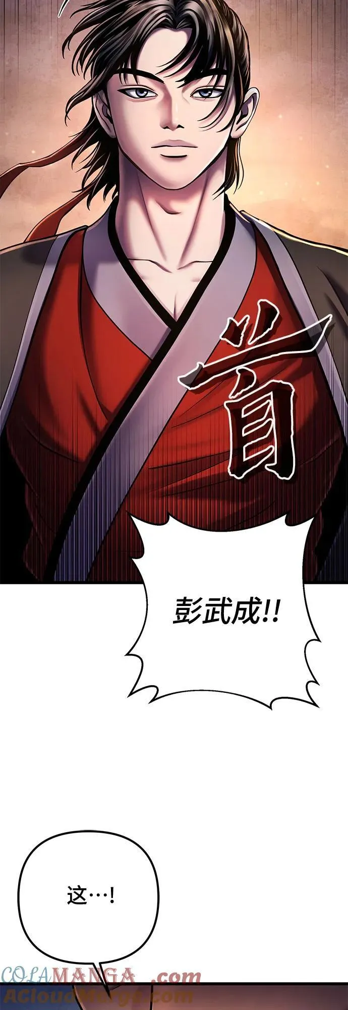 第114话9
