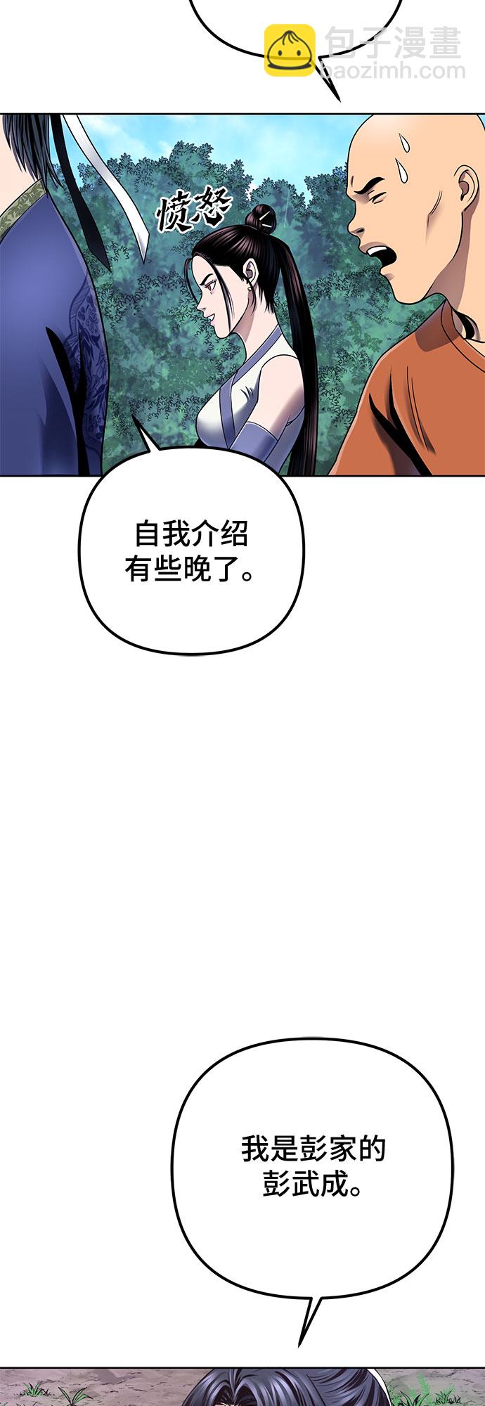 第28话30