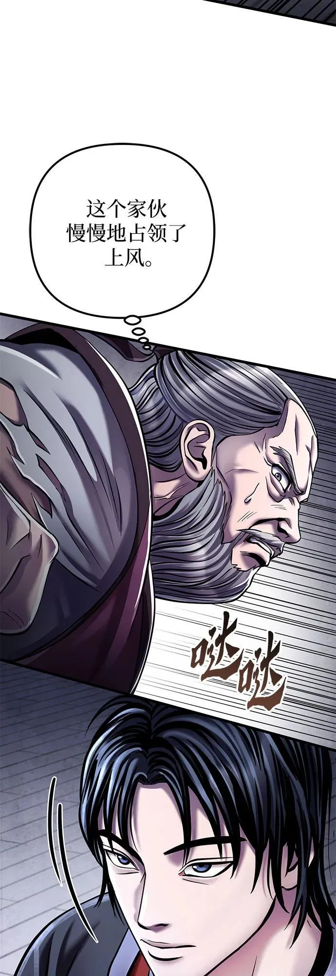 第116话59