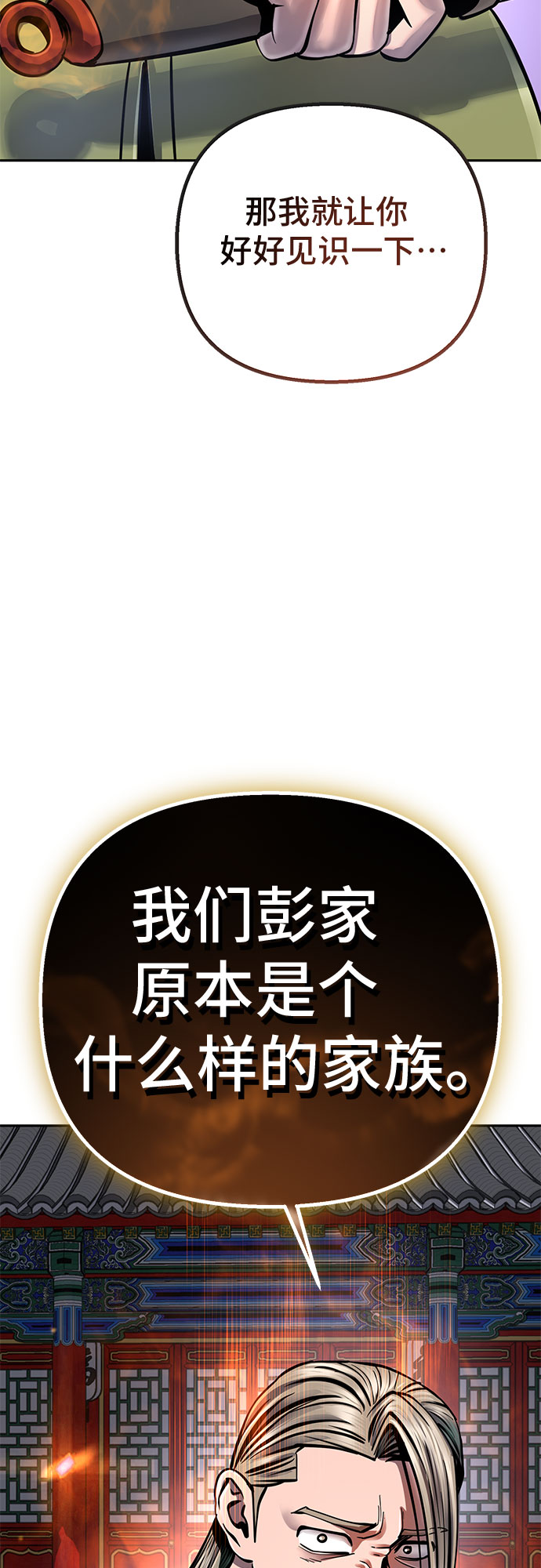 第48话57