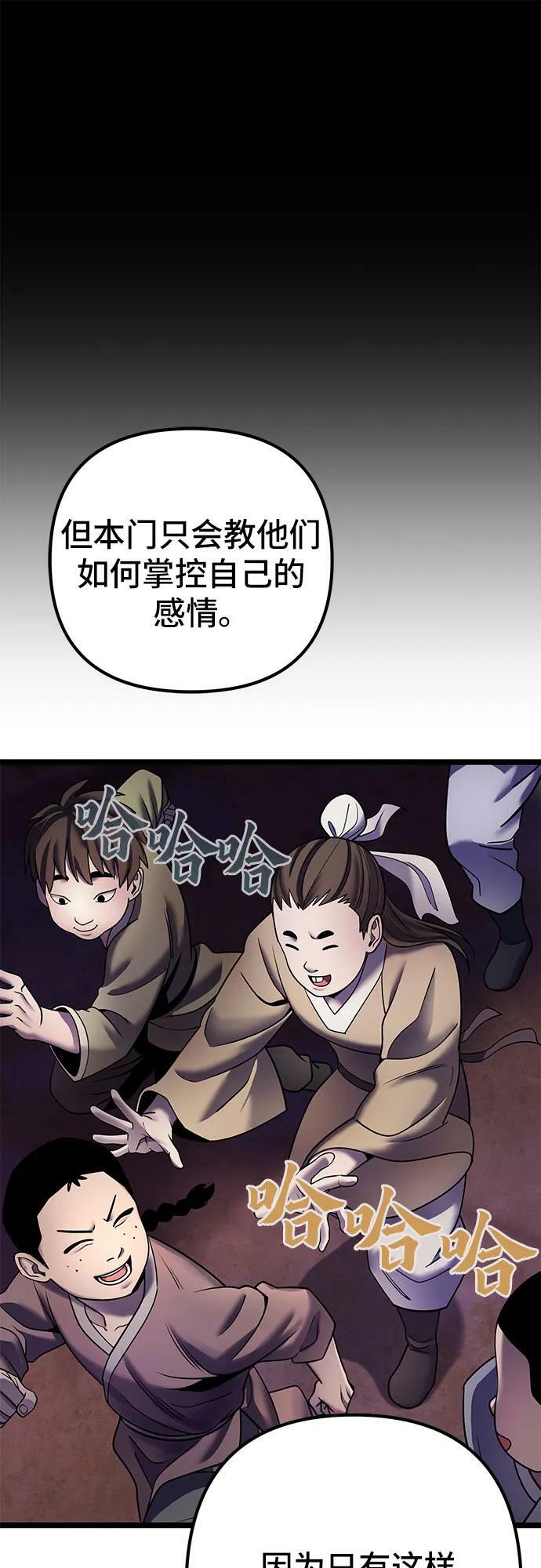 第91话47