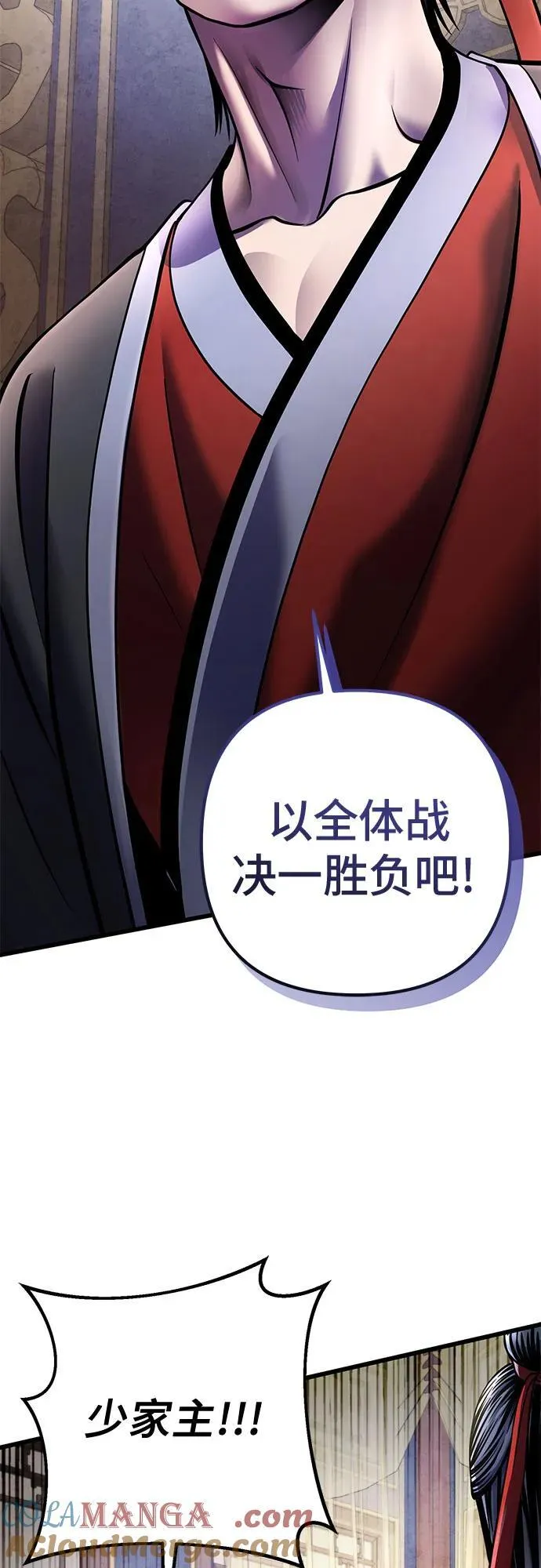 第112话3