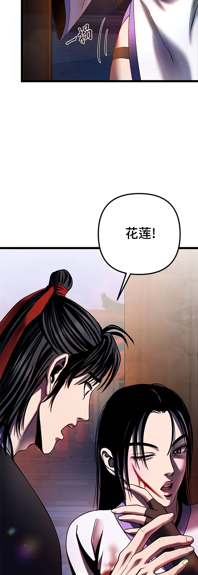 第72话31