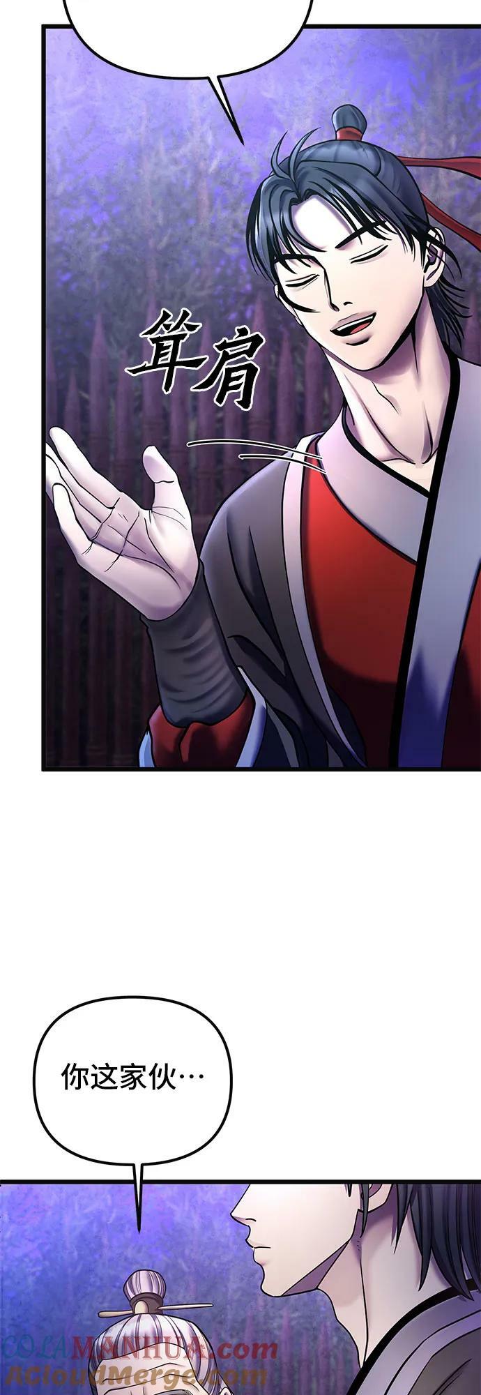 第92话27