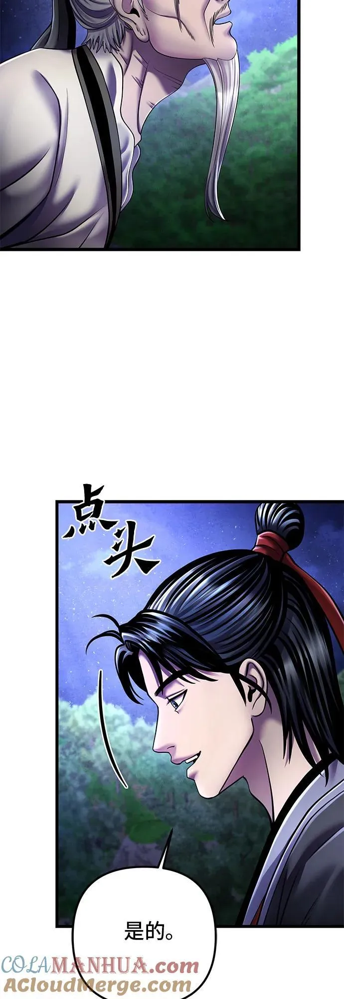 第108话39