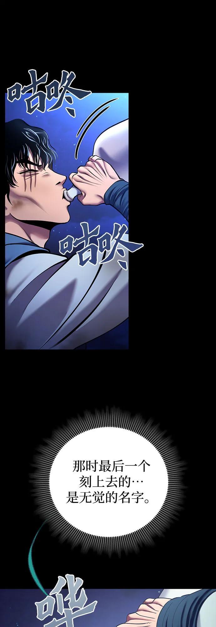 第96话10