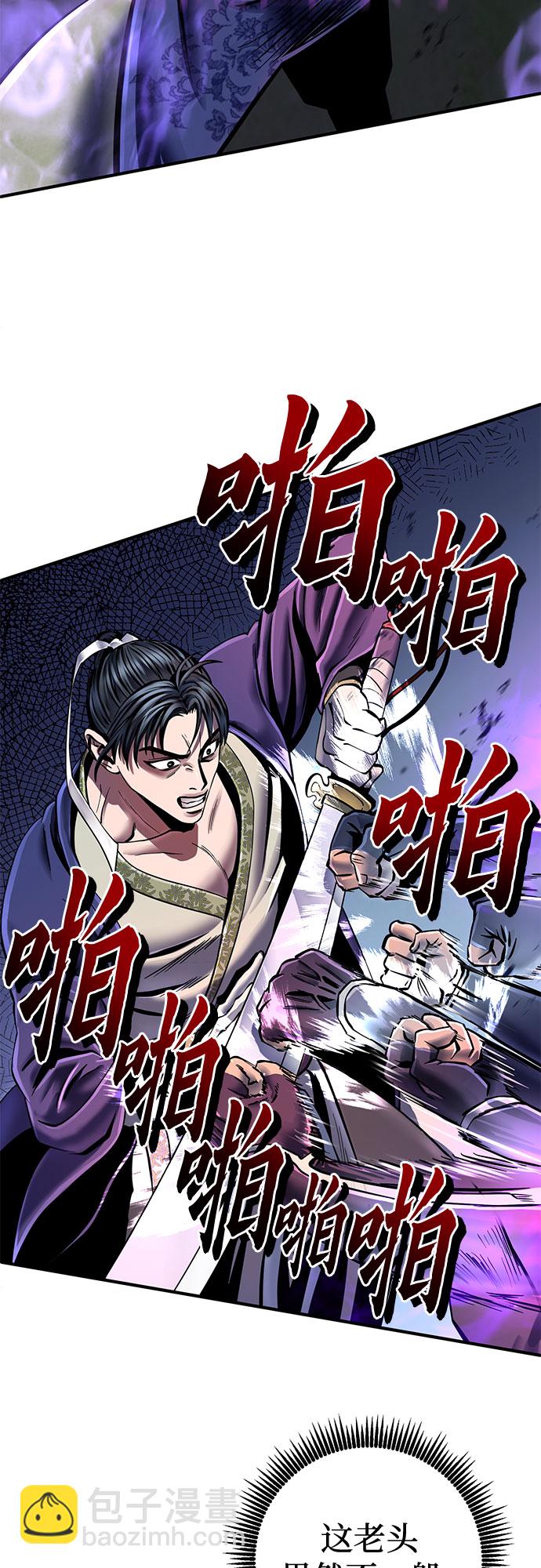 第51话28