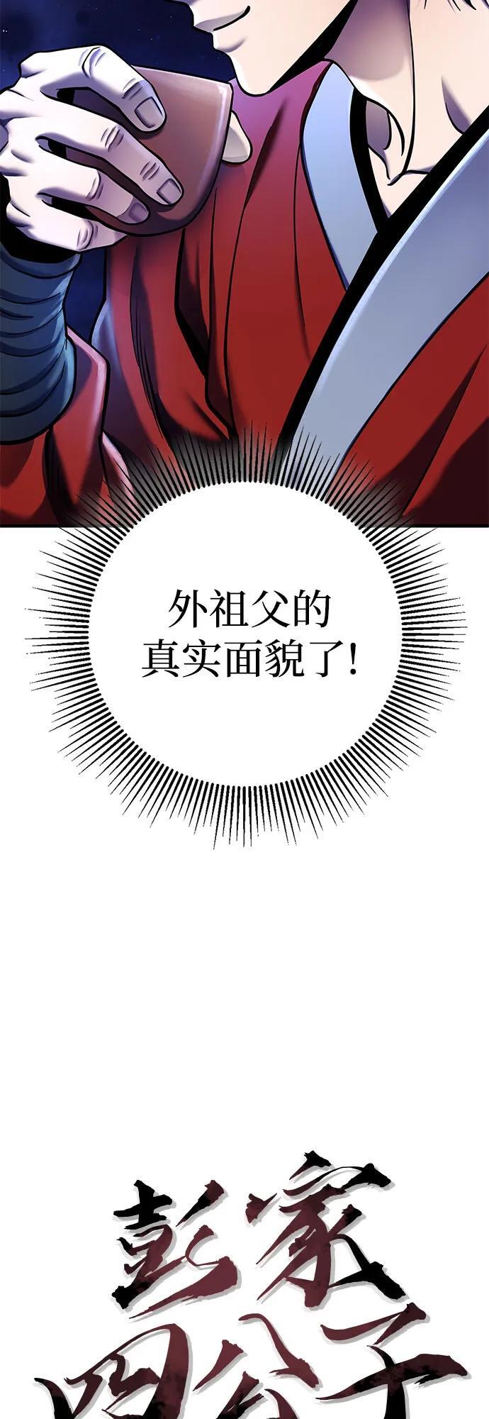 第94话2