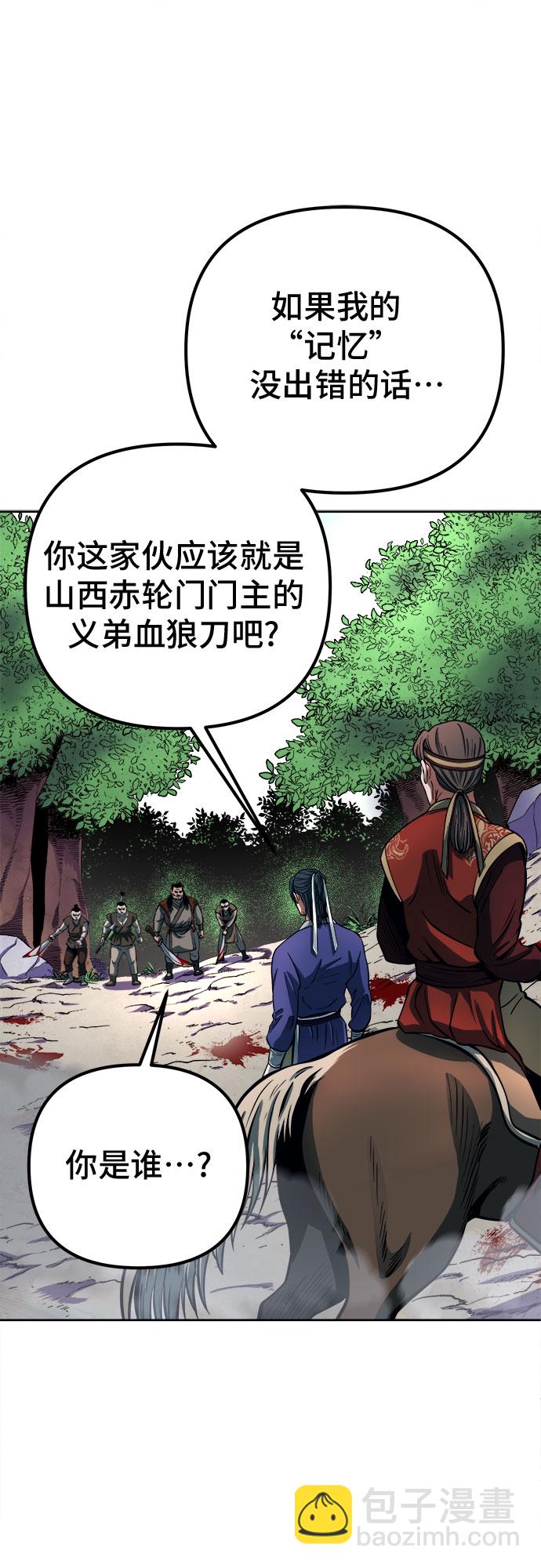 第14话76