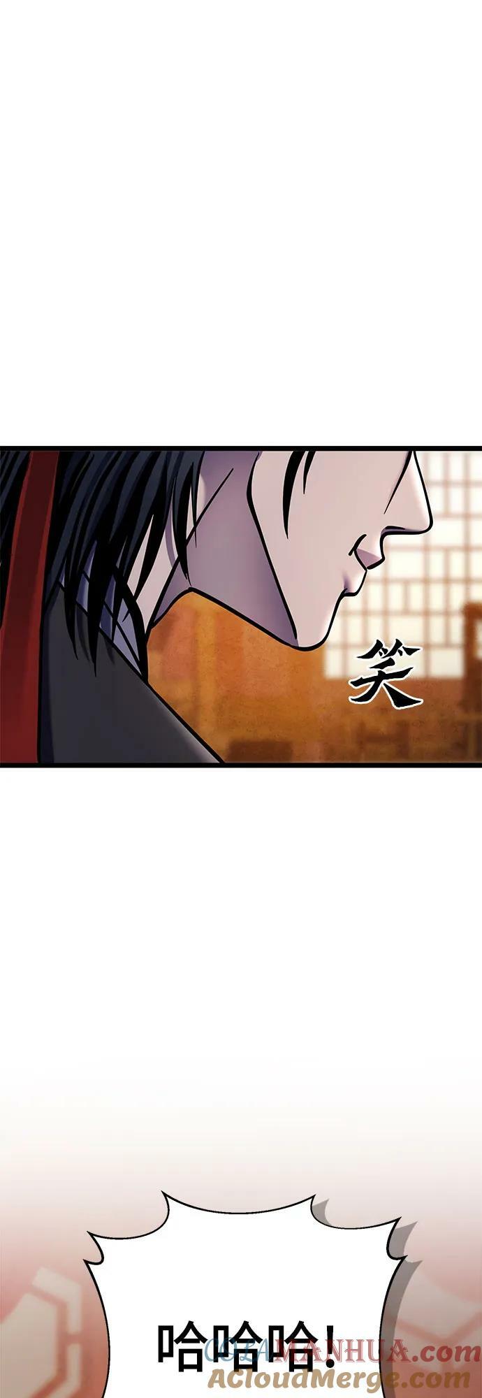 第90话78