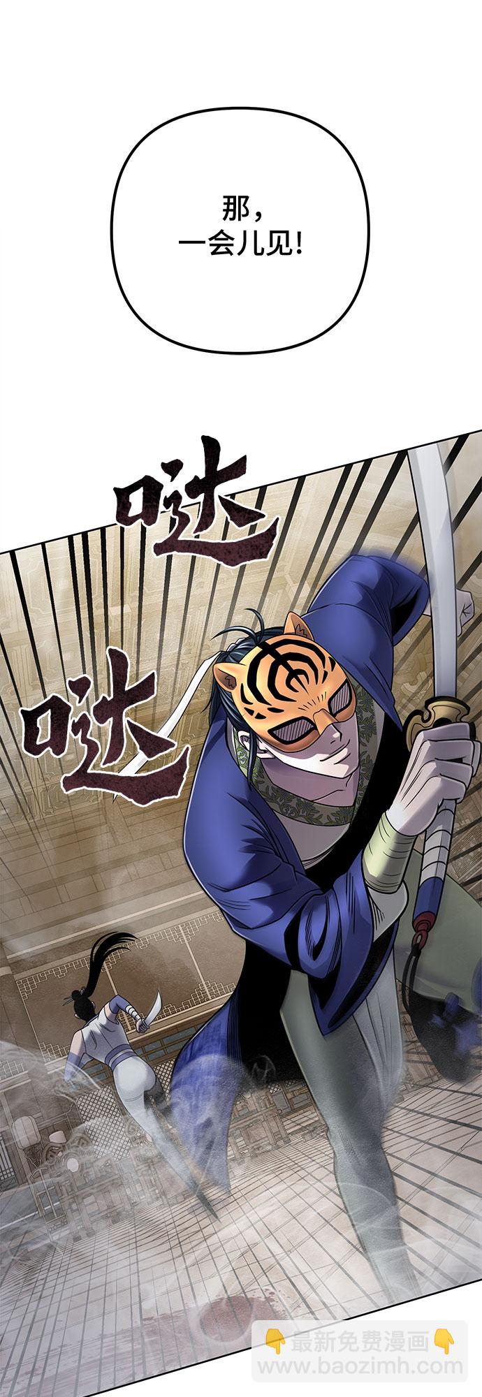 第23话30