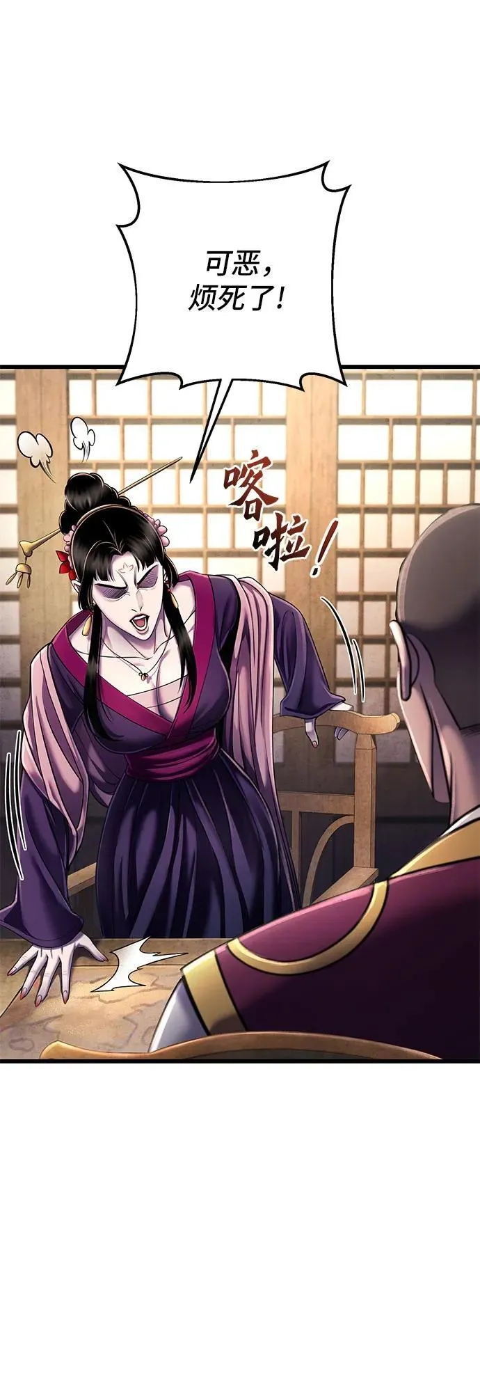 第108话8