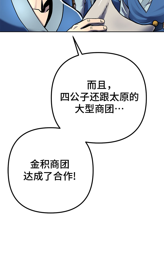 第19话53