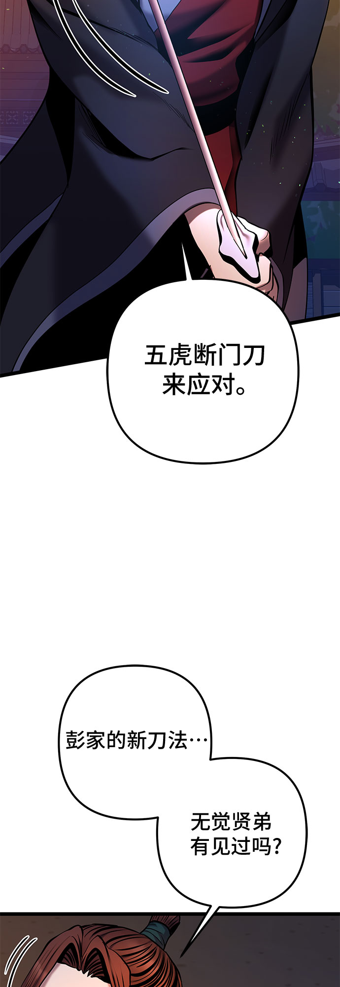 第65话38