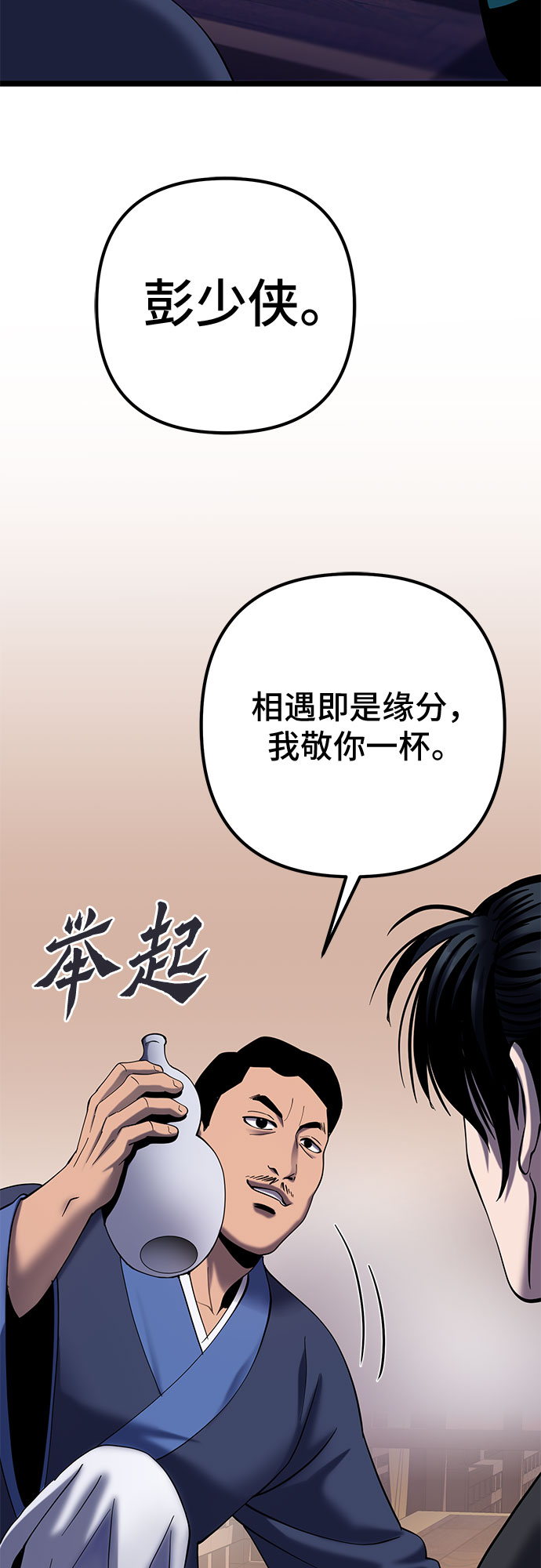 第68话13